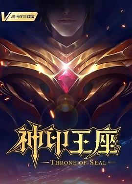 断案吧!寇准