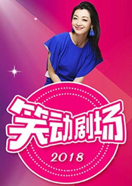 恋上周日