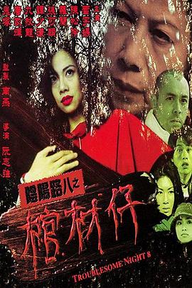 悠长下课后