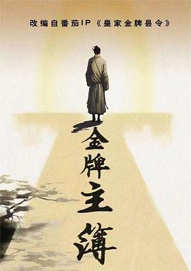 巴士奇遇结良缘