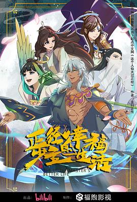 爱无所罪