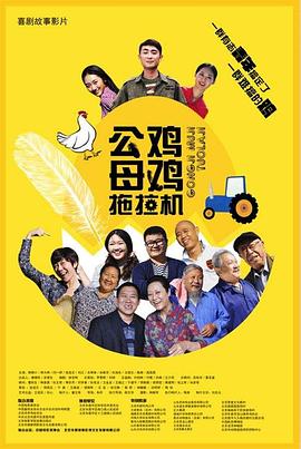 恋爱的正确姿势2