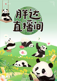 爱没离开过