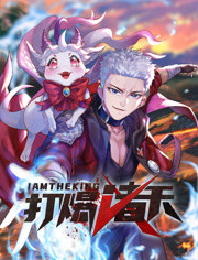 幸福之钟