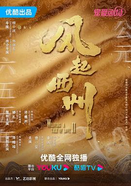 村长的甜心