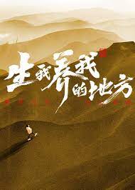爱情日记