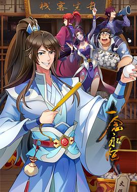 怒放的花儿
