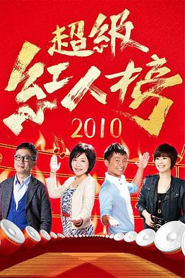 巴黎浮世绘