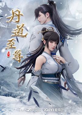 爱的陷阱(原声版)