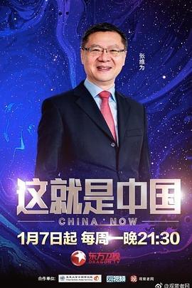 斯诺登