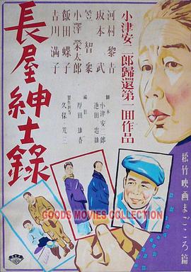 平魔策之红颜长情剑
