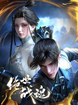 无尽之河