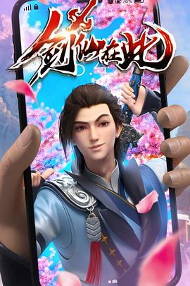 恶棍之都