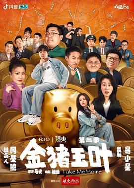 爱情的尸检报告
