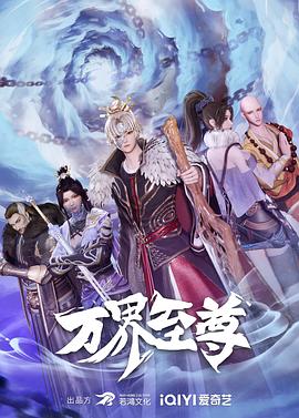 巨星重生