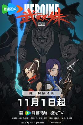 日本桥