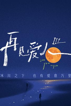 爱情兵法