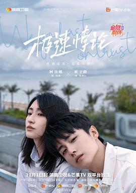 恶魔校花2